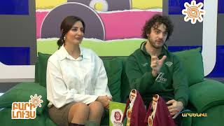 Բարի Լույս 05․11․2024 / Bari Luys