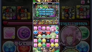 【ゆっくり実況】木星よこさんかい！！！！【木星チャレンジ/パズドラ】