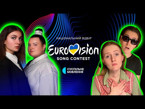 Let's REACT to ALYONA ALYONA & JERRY HEIL— «Teresa & Maria» | Vidbir 2024 🇺🇦 | ацвідбір | Ukraine
