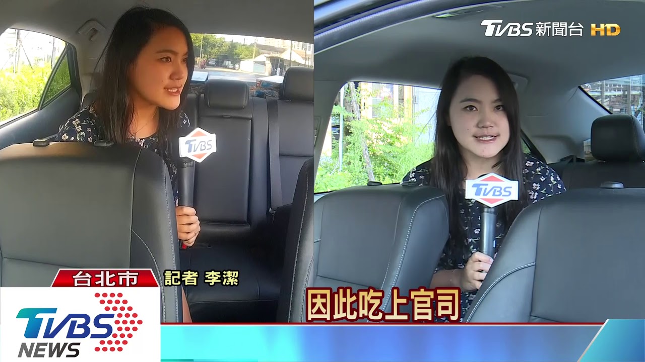 150萬港幣揭偷腥! 運將曝光許志安曖昧情