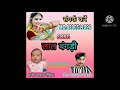 Bangadi MP3 Song Online Free Play Lal Bangadi Rajasthani Album Song MP3