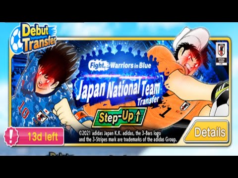 All Steps - Japan National Team Transfer - Captain Tsubasa Dream Team