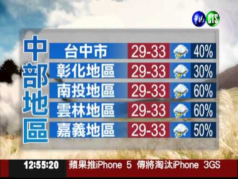 2012.09.07 華視午間氣象 謝安安主播