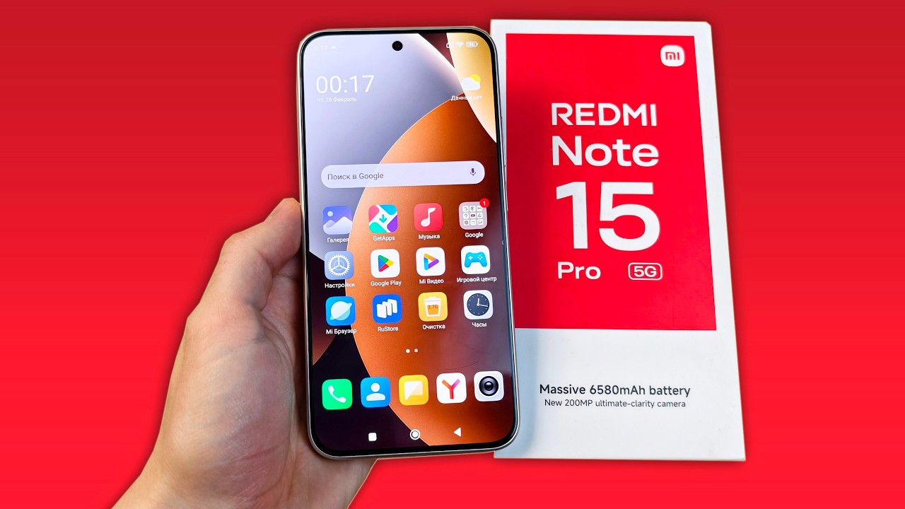 XIAOMI REDMI NOTE 15 PRO 5G - УЛУЧШЕННАЯ ВЕРСИЯ С ЗАЩИТОЙ ОТ ВОДЫ!