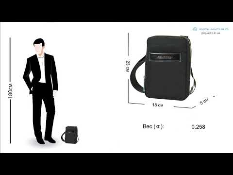 Сумочка/Клатч Piquadro CELION/Black CA3084CE_N