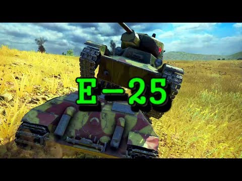 E25 not your average tank destroyer WoT Console World of Tanks