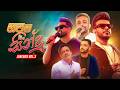 Top Hitz හිට්ම සින්දු 10 ක් Top Hits Songs Collection Jukebox Vol 3 Best S