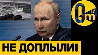 СТРАШНАЯ НОЧЬ ДЛЯ РОССИЯН!