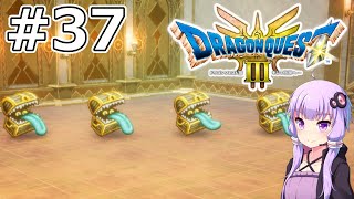 【DQ3 HD-2D】MODでサクっとDQ3 #37 試練の神殿（試練編）【VOICEROID実況】