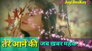 Whatsapp status song :Jagjit Singh : Tere Aane Ki
