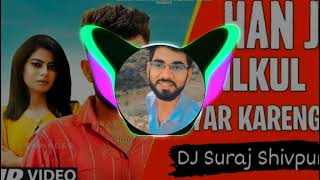 Mohtarma-Hanji Bilkul Pyar Karenge-[Khasa Aala]-DJ Suraj Shivpuri 9713468999