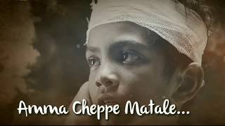Amma cheppe matale SONG whatsapp status video3Monk