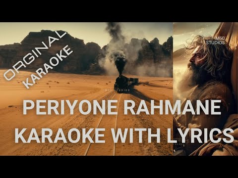 Periyone Rahmane Karaoke With Lyrics | The GoatLife | Aadujeevitham | A R Rahman | Jithin Raj