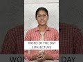 Meaning of conjecture| snd media | #sndmedia   #information  #conjectures #shorts