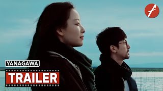 Yanagawa (2022) 漫长的告白 - Movie Trailer - Far East Films