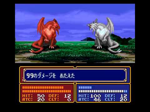 Fire Emblem:Monshou no Nazo:Book 1 Chapter 19