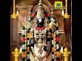 Tirupati Perumal WhatsApp Status Tamil Perumal WhatsApp Status
