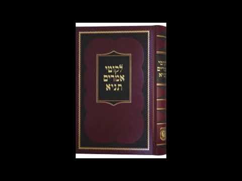 Gate of Unity and Faith chapter 7c