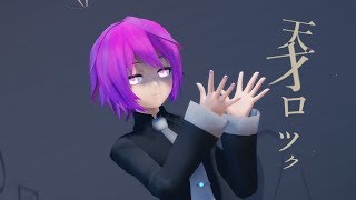 【奏桜】天才ロック【MMD】