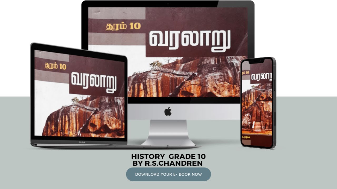 Book Download using MEGA DRIVE