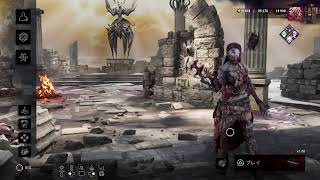 dbd　すこーし