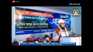 qoborer azab by abdul matin madani