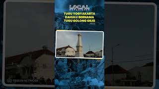 Monumen Tugu Yogyakarta Salah Satu Tujuan Wisatawan yang Dulu Bernama Tugu Golong Gilig
