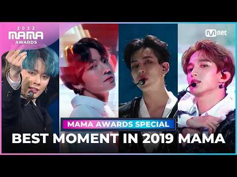 [2022 MAMA] Best Moment in 2019 MAMA Compilation