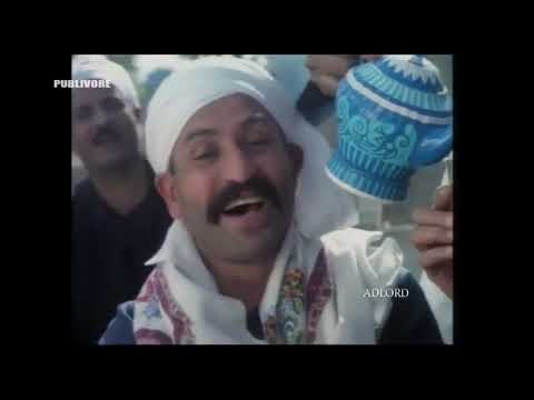 Rabea Tea - Egypt - 1992