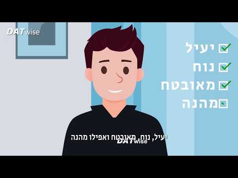 Datwise 2.0