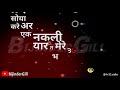 Amit Khan Seu 9