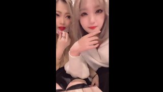 気を抜いたお姉さん #tiktokライブ  #インスタライブ