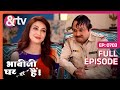 Happu ने क्यू किया Anita को Congratulate Bhabi Ji Ghar Par Hai Full Ep 703 7