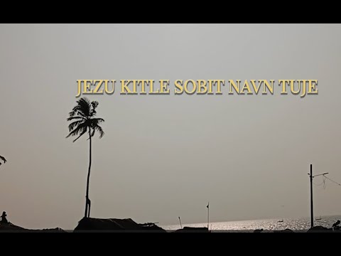 Jezu kitlem sobit navn Tujem | Jesus You're the sweetest name of all | Konkani Worship