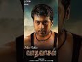 Vaadivasal Movie Whats App Status