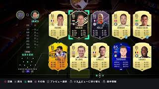 [FIFA21]Rushを救いたいウィーケン 初見さん歓迎