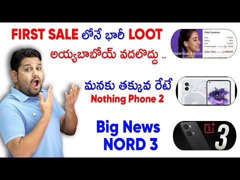 TFT#1250 || Big LOOT on First Sale, Nothing Phone 2, OnePlus NORD 3, Neo 7 Pro, OneUI 6.0, WhatsApp.