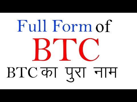 btc ka full form