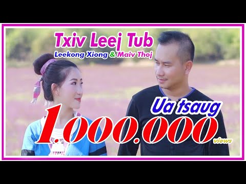 Txiv leej tub - Leekong Xiong & Maiv Thoj