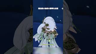 【原神】プルチネッラもこれ取れるの？ #genshinimpact #hoyocreators