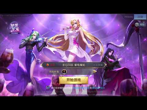 Saint Seiya Tencent - Idol Theme music