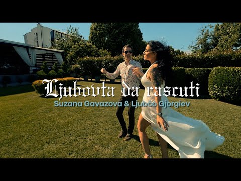 Suzana Gavazova i Ljubčo Gjorgiev - Ljubovta da rascuti ( 2025 )