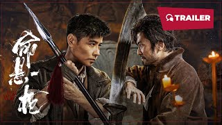 Trailer Preview Image