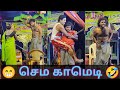 En Ponnu Vizhunthuttulame Semma Comedy Vicky Anna Ithuvada Pombaliya Kaapathirathu