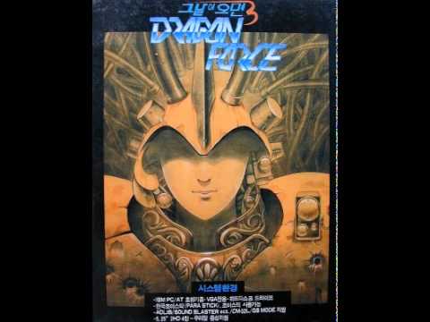 Dragon Force - The Day 3 music - Stage 4 (AdLib)