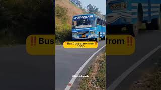 kainchi Karoli Baba Ashram जाना है तो ये वीडियो आपके लिए #shortsvideo #NeemKaroliBaba #shorts