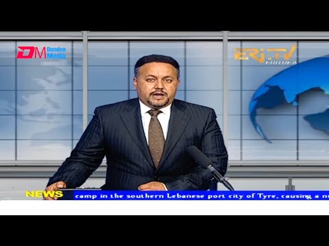 News in English for December 13, 2021 - ERi-TV, Eritrea