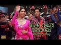 Main Agar Kahoon New Version Shah Rukh Khan Deepika Padukone Om Shanti Om Rizwi Music