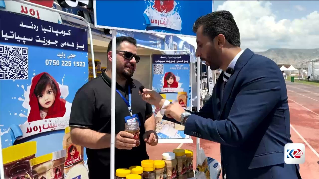 ڤیدیۆ | فێستیڤاڵی بەرهەمە خۆماڵی و سپیاییەکان لە سێمێل بەردەوامە