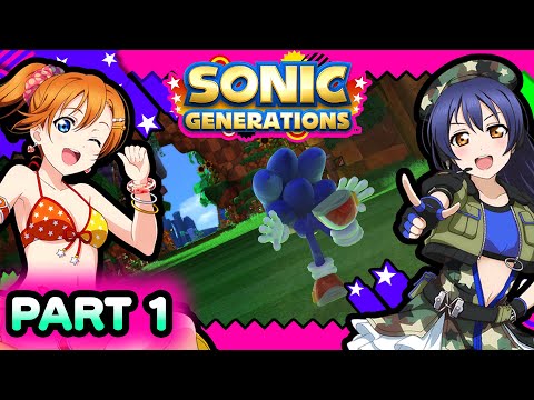 [Part 1] Sonic Generations but with "Love Live!" music